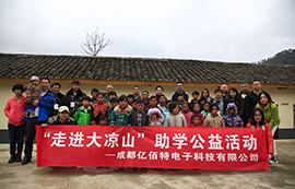 Chengdu Ebyte “Into Daliang Mountains” Public Benefit Activity